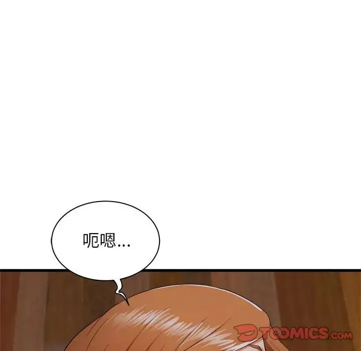 漫画《寄住姐姐家》第4话第135张图