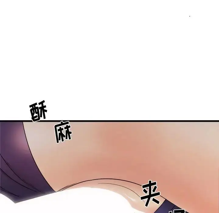 漫画《寄住姐姐家》第4话第137张图