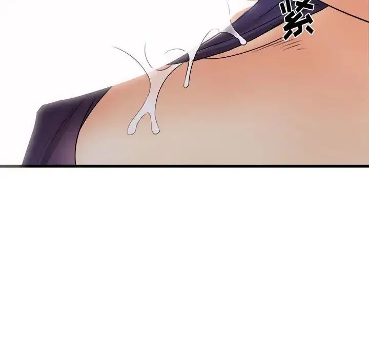 漫画《寄住姐姐家》第4话第138张图