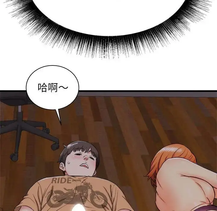 漫画《寄住姐姐家》第4话第160张图