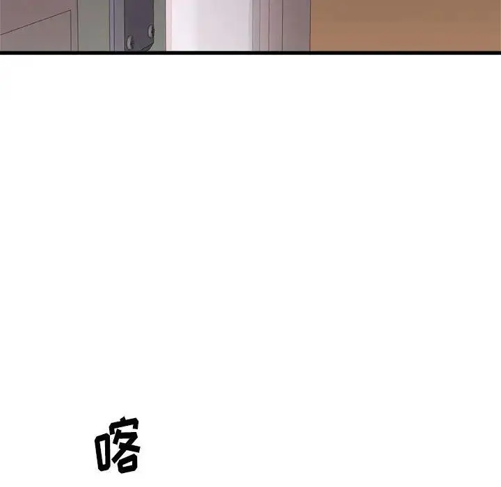 漫画《寄住姐姐家》第4话第170张图