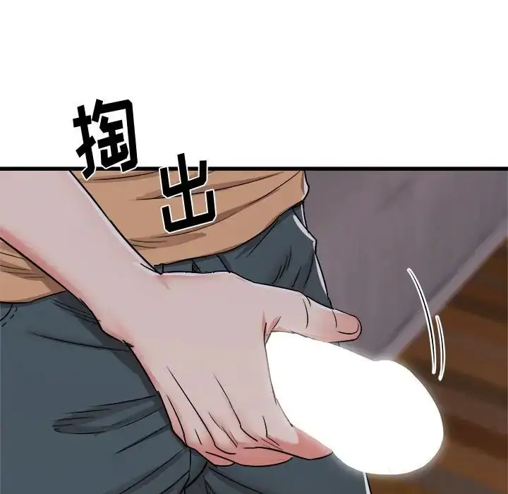 漫画《寄住姐姐家》第4话第8张图