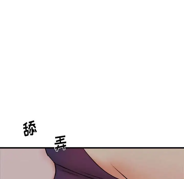 漫画《寄住姐姐家》第4话第82张图