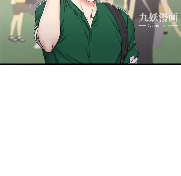 漫画《寄住姐姐家》第7话第104张图