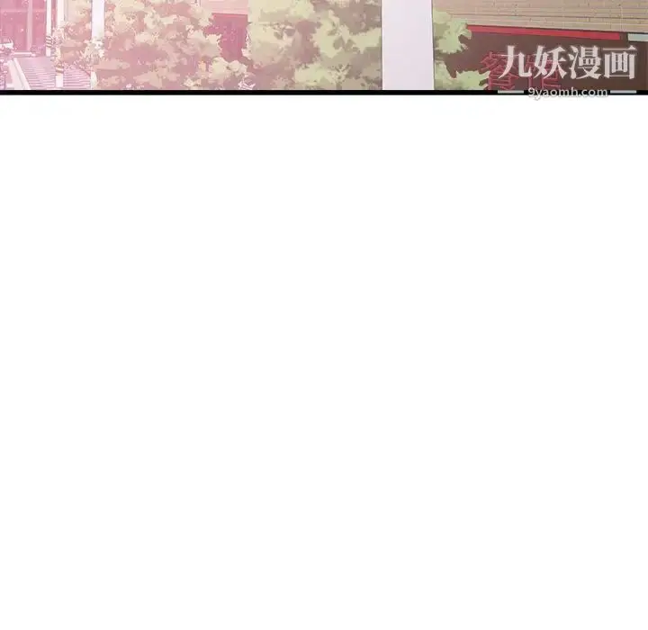 漫画《寄住姐姐家》第7话第118张图