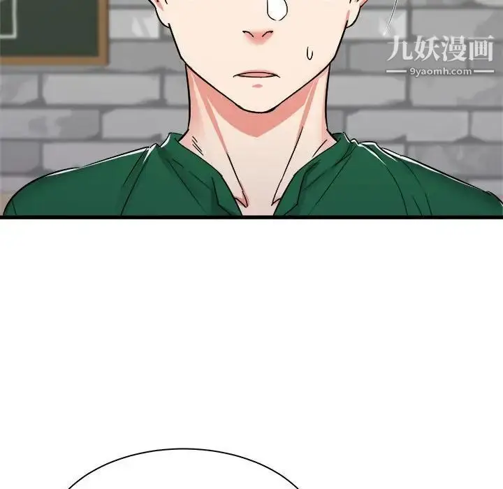 漫画《寄住姐姐家》第7话第131张图