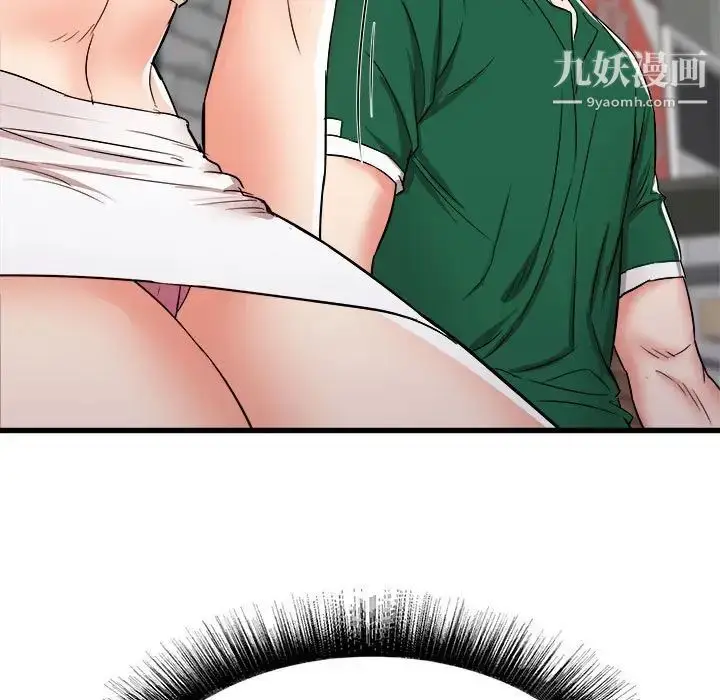 漫画《寄住姐姐家》第7话第155张图