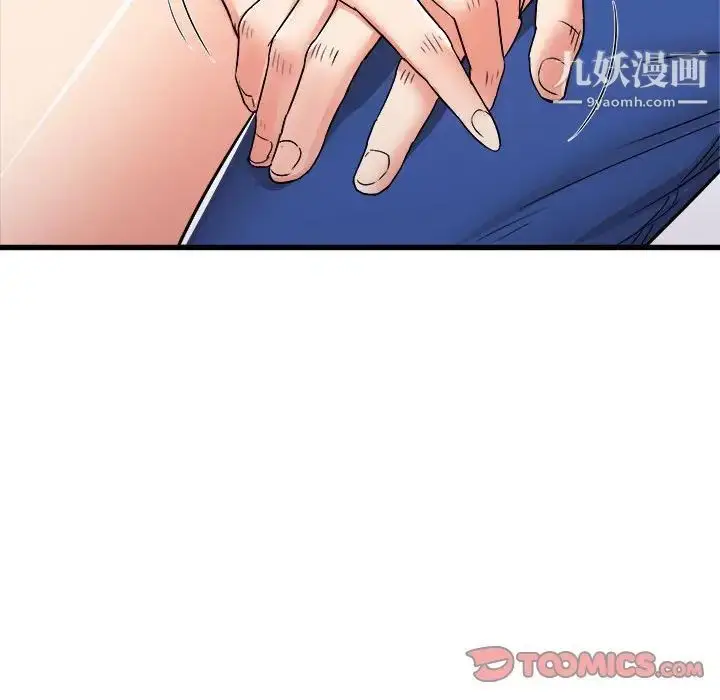 漫画《寄住姐姐家》第7话第159张图