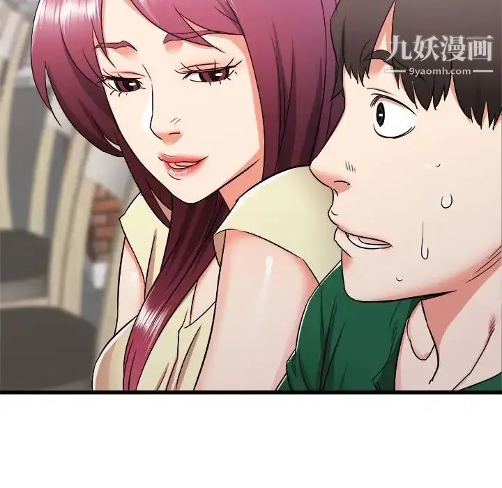 漫画《寄住姐姐家》第7话第164张图