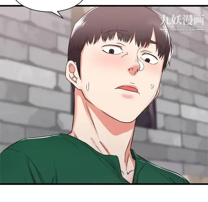 漫画《寄住姐姐家》第7话第166张图