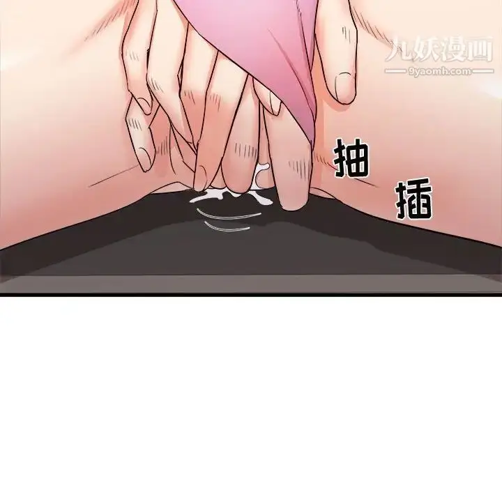 漫画《寄住姐姐家》第7话第170张图