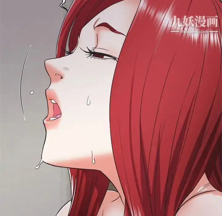 漫画《寄住姐姐家》第7话第24张图