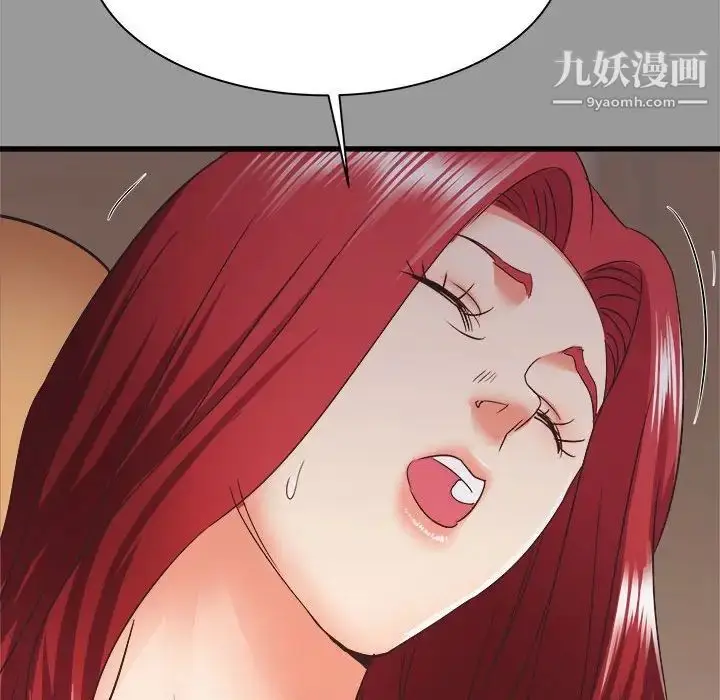 漫画《寄住姐姐家》第7话第47张图