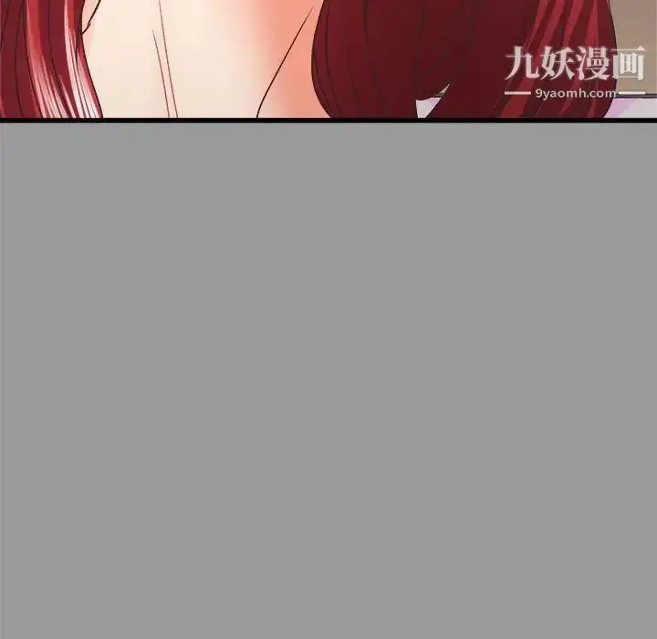 漫画《寄住姐姐家》第7话第48张图
