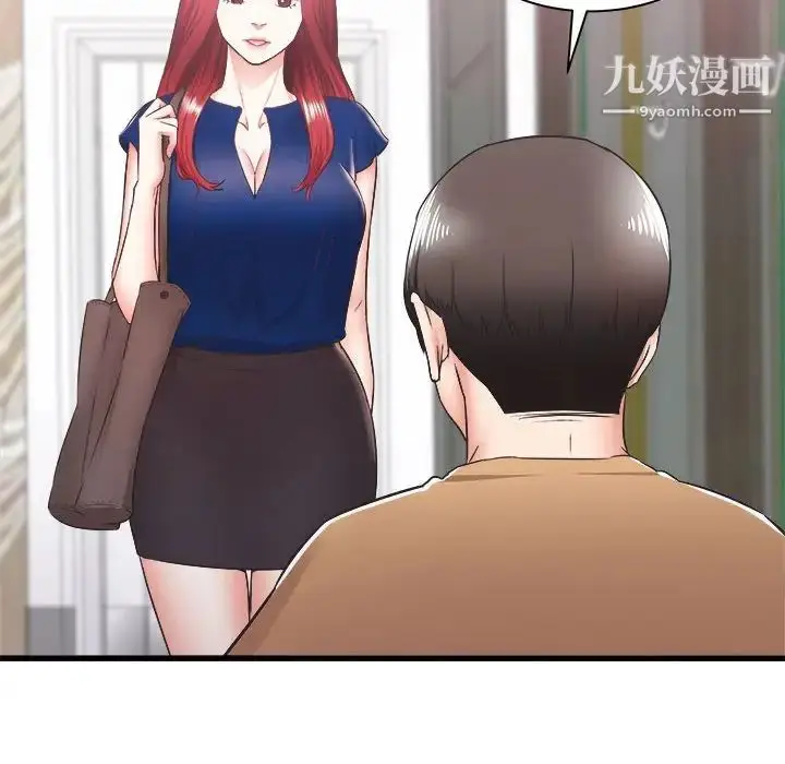 漫画《寄住姐姐家》第7话第66张图