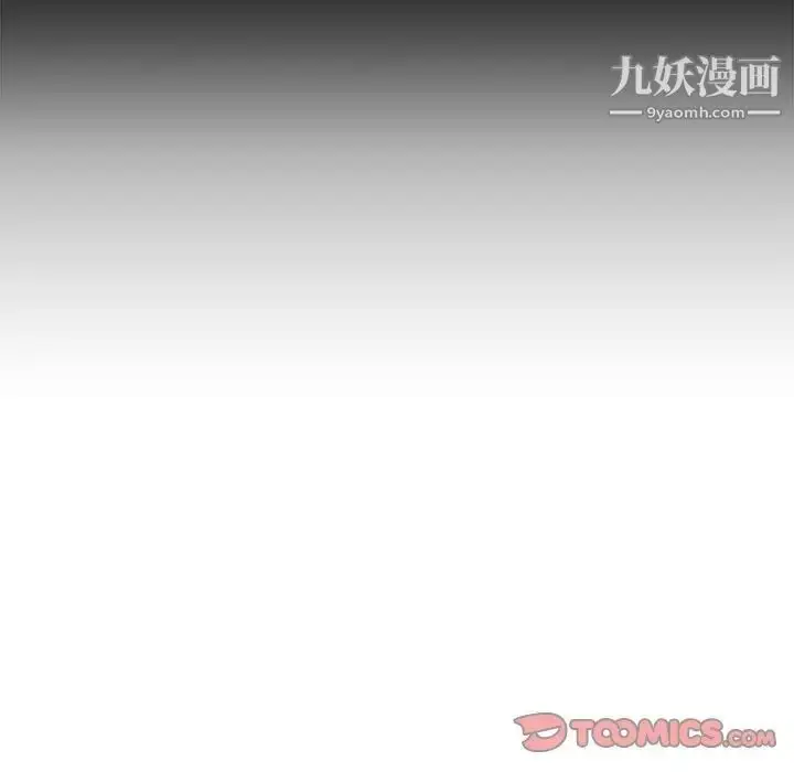 漫画《寄住姐姐家》第7话第87张图