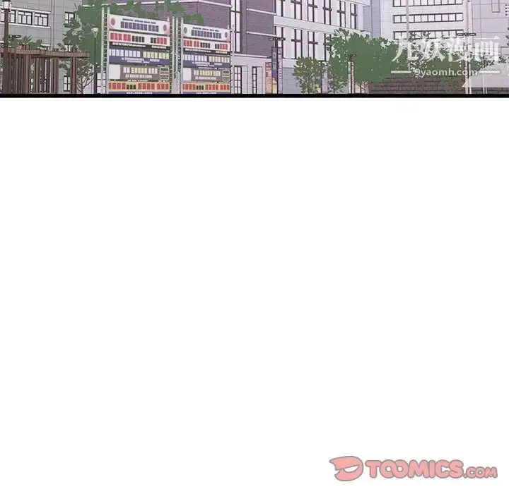 漫画《寄住姐姐家》第7话第93张图