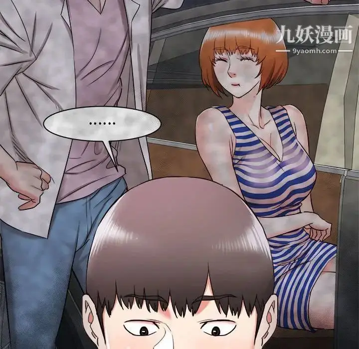 漫画《寄住姐姐家》第9话第100张图