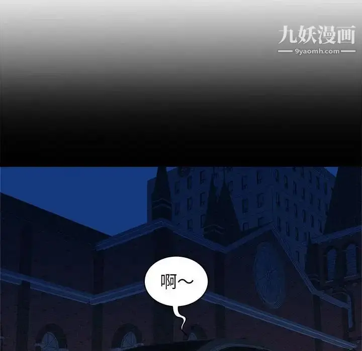 漫画《寄住姐姐家》第9话第102张图