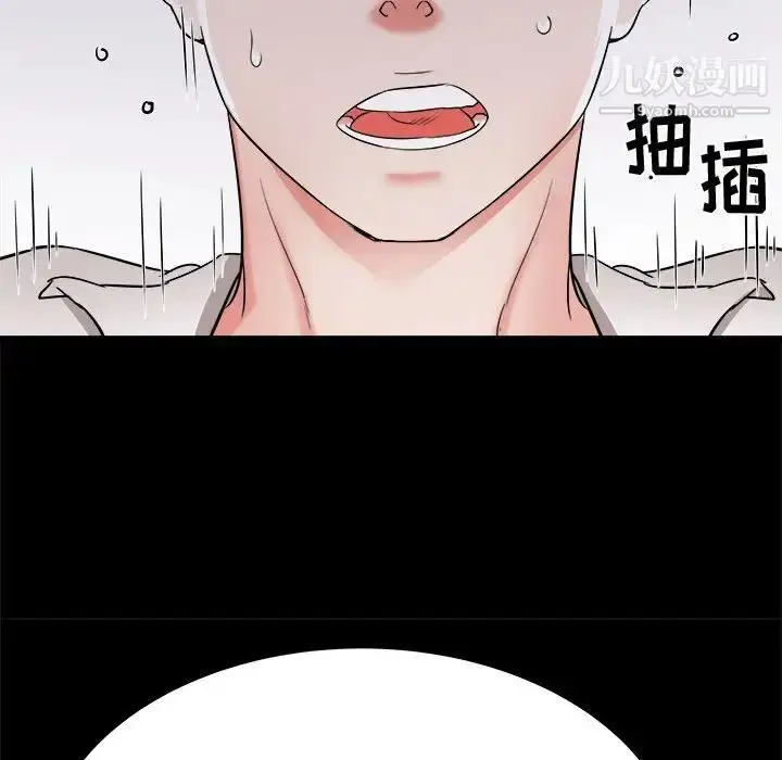 漫画《寄住姐姐家》第9话第115张图