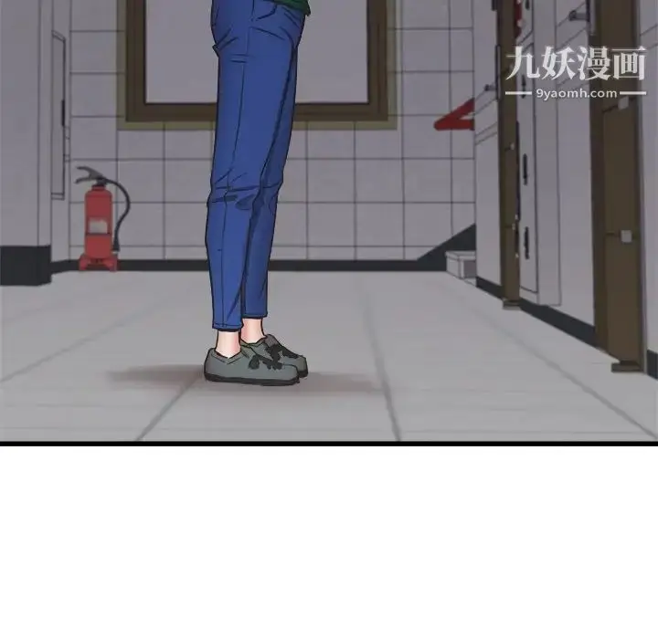 漫画《寄住姐姐家》第9话第137张图
