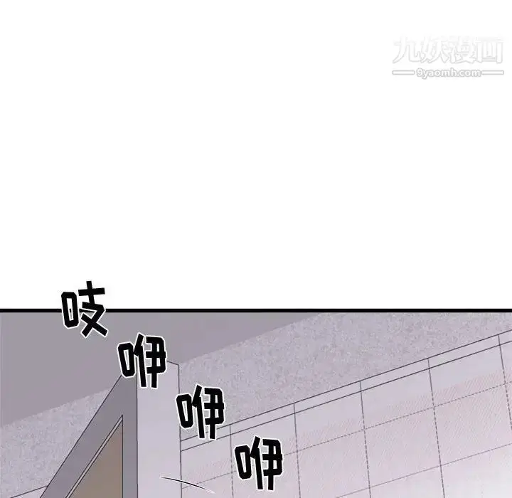漫画《寄住姐姐家》第9话第138张图