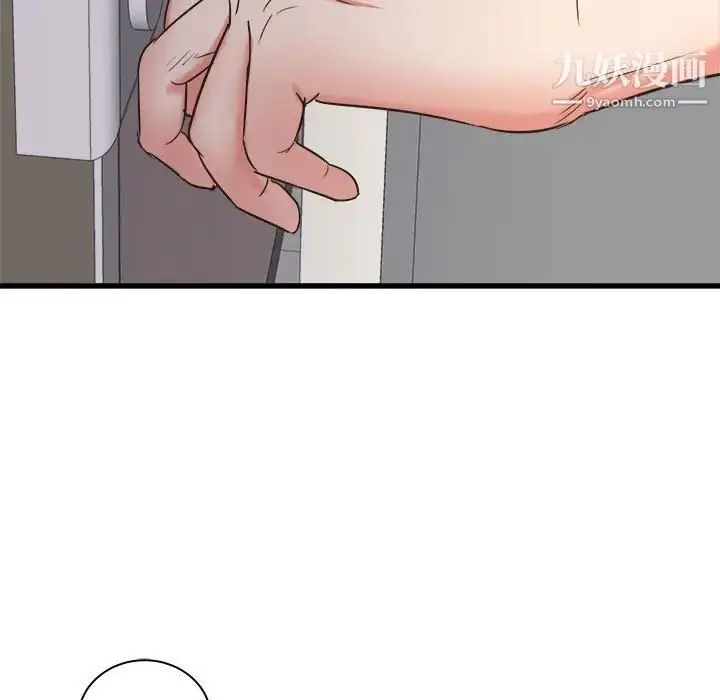 漫画《寄住姐姐家》第9话第141张图