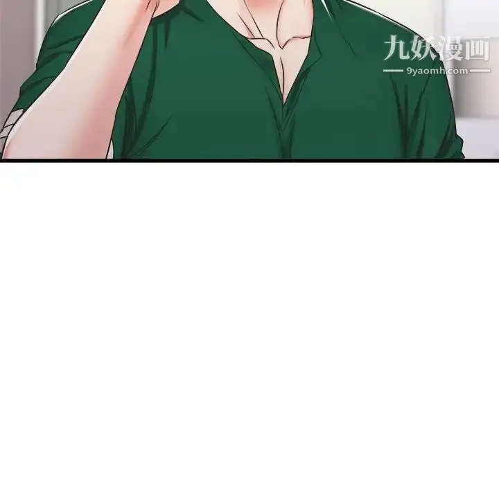 漫画《寄住姐姐家》第9话第150张图