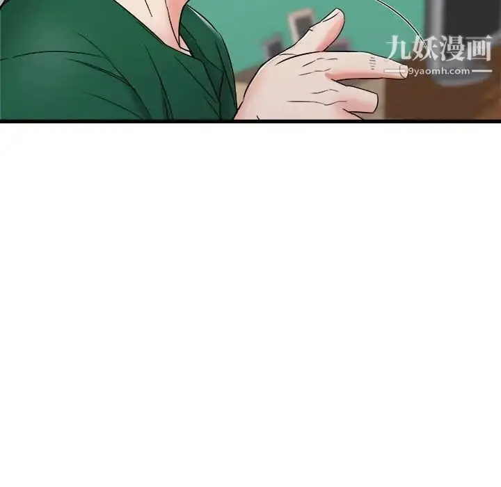 漫画《寄住姐姐家》第9话第154张图