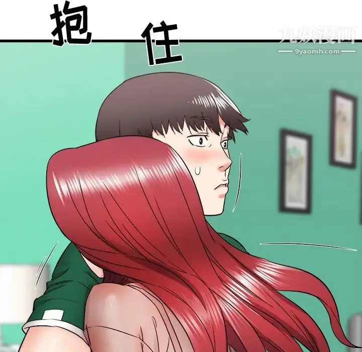 漫画《寄住姐姐家》第9话第155张图