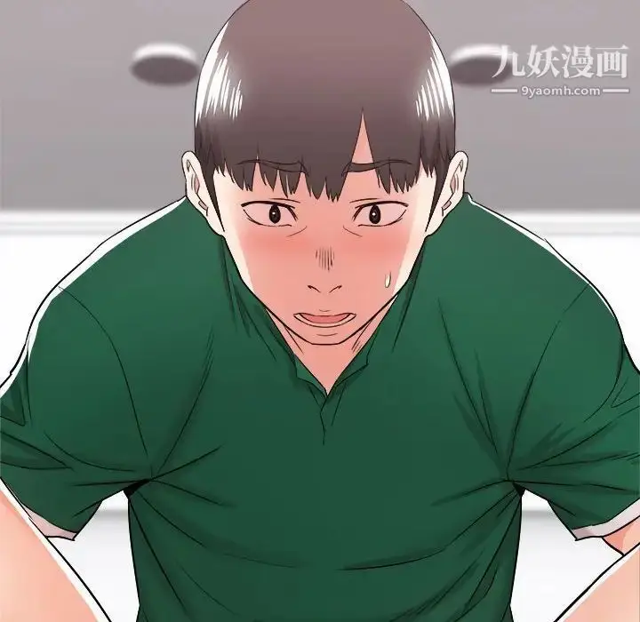 漫画《寄住姐姐家》第9话第24张图