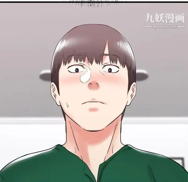 漫画《寄住姐姐家》第9话第30张图