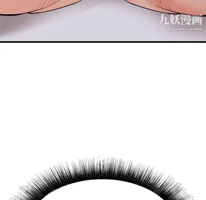 漫画《寄住姐姐家》第9话第33张图