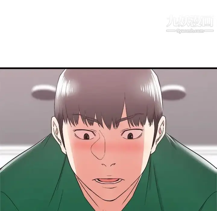 漫画《寄住姐姐家》第9话第38张图