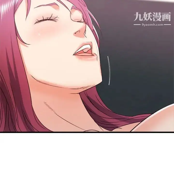 漫画《寄住姐姐家》第9话第62张图