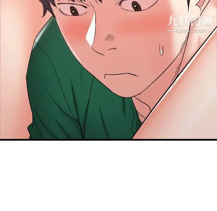 漫画《寄住姐姐家》第9话第72张图
