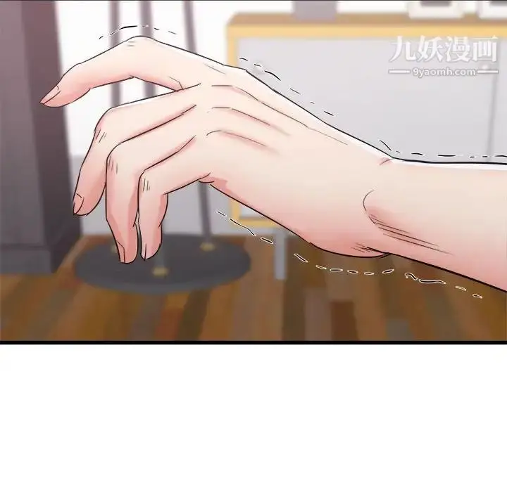 漫画《寄住姐姐家》第9话第74张图