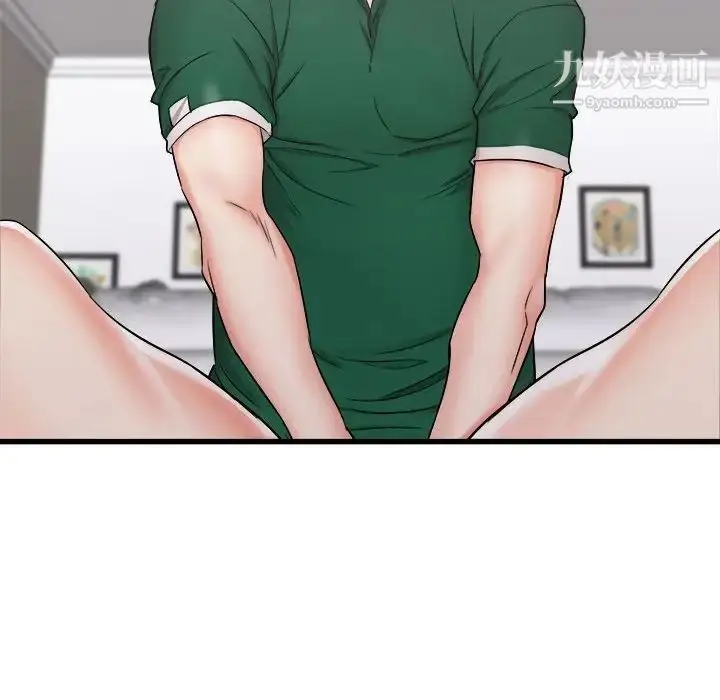 漫画《寄住姐姐家》第9话第98张图
