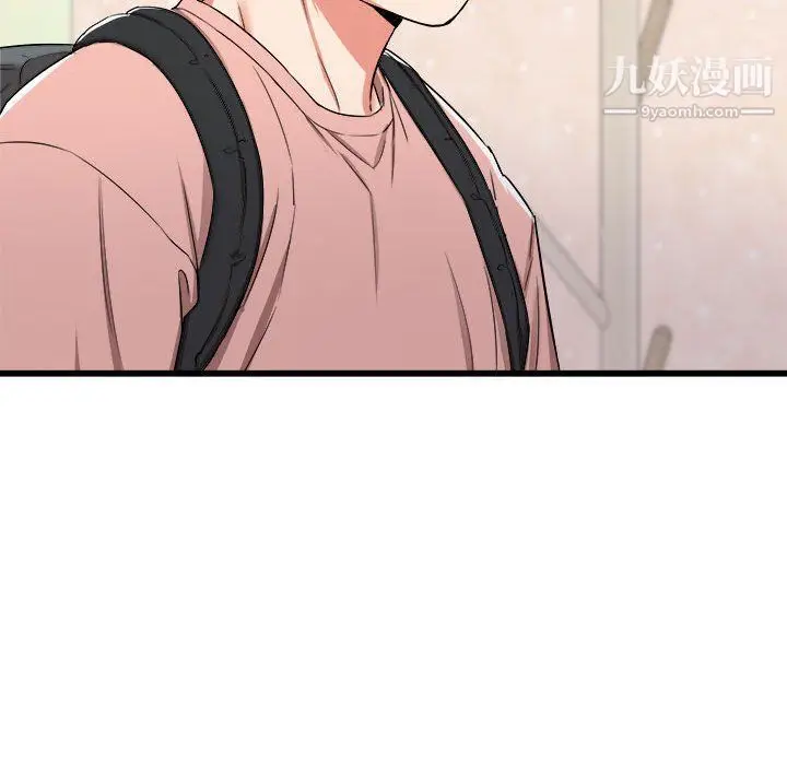 漫画《寄住姐姐家》第14话第101张图