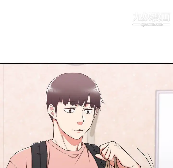 漫画《寄住姐姐家》第14话第102张图