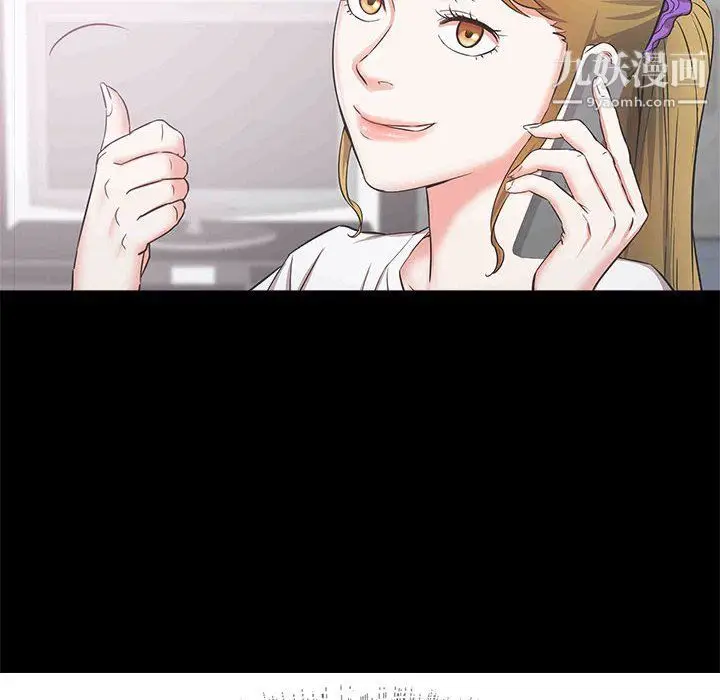 漫画《寄住姐姐家》第14话第109张图