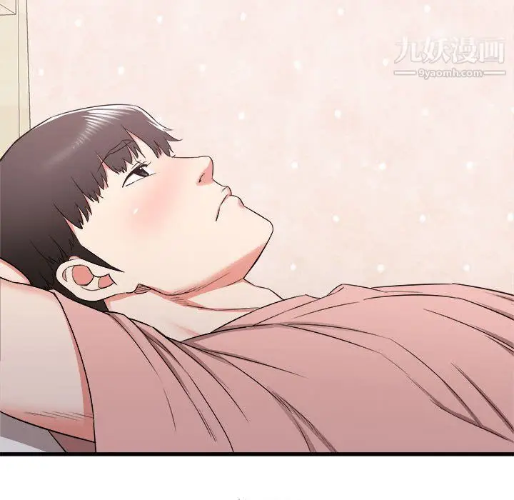 漫画《寄住姐姐家》第14话第115张图