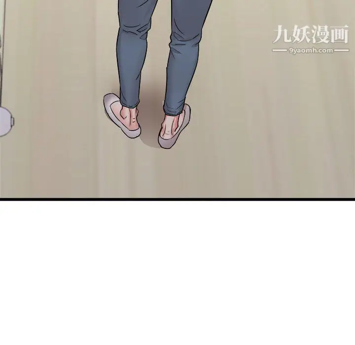 漫画《寄住姐姐家》第14话第126张图
