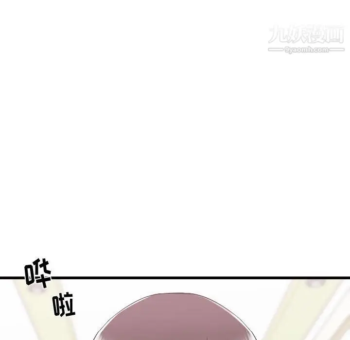 漫画《寄住姐姐家》第14话第127张图