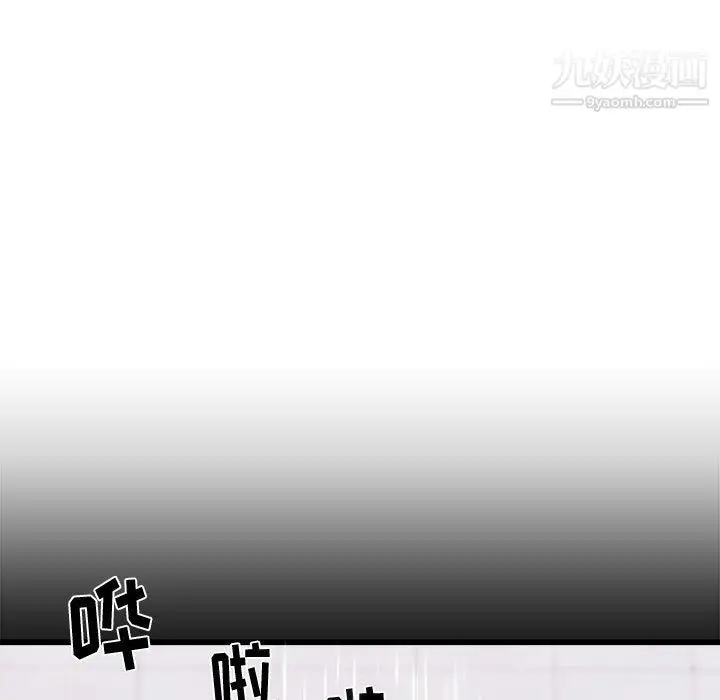 漫画《寄住姐姐家》第14话第129张图