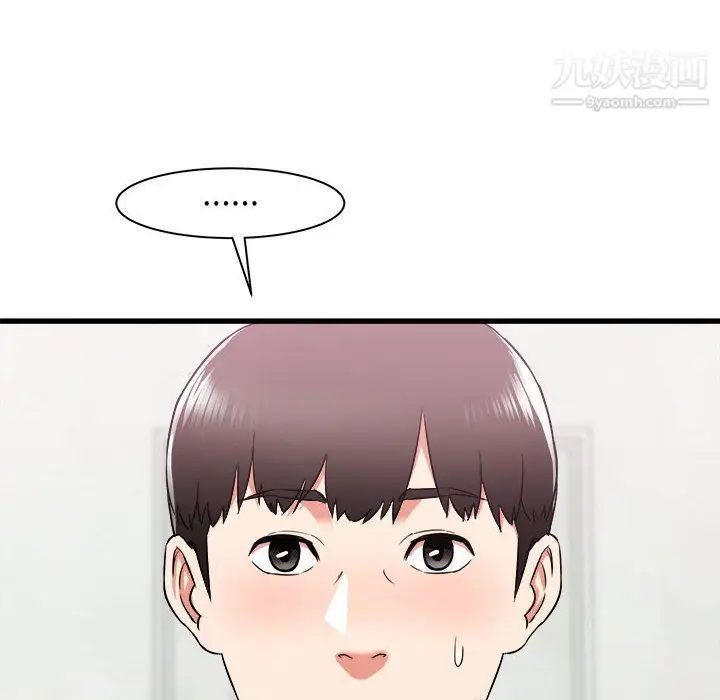 漫画《寄住姐姐家》第14话第13张图