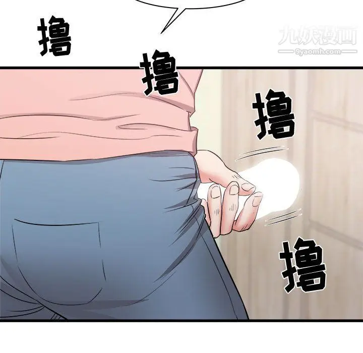 漫画《寄住姐姐家》第14话第147张图