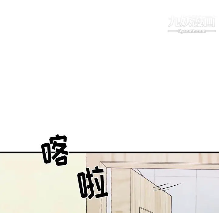 漫画《寄住姐姐家》第14话第150张图