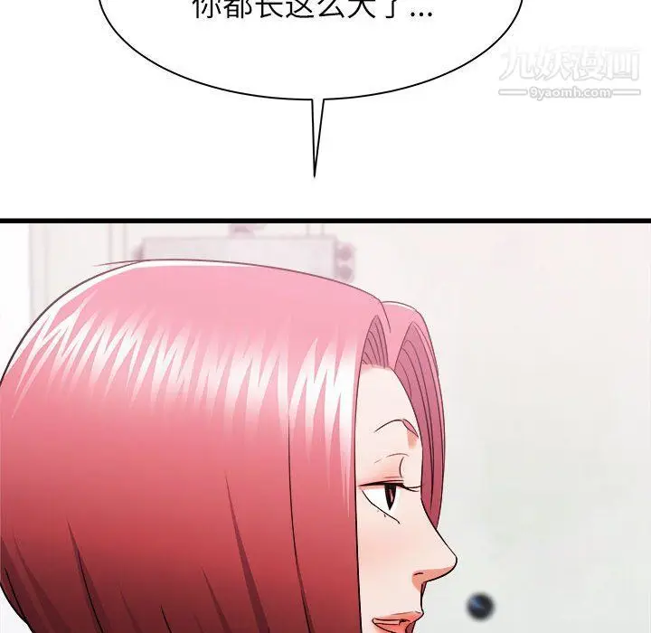 漫画《寄住姐姐家》第14话第17张图