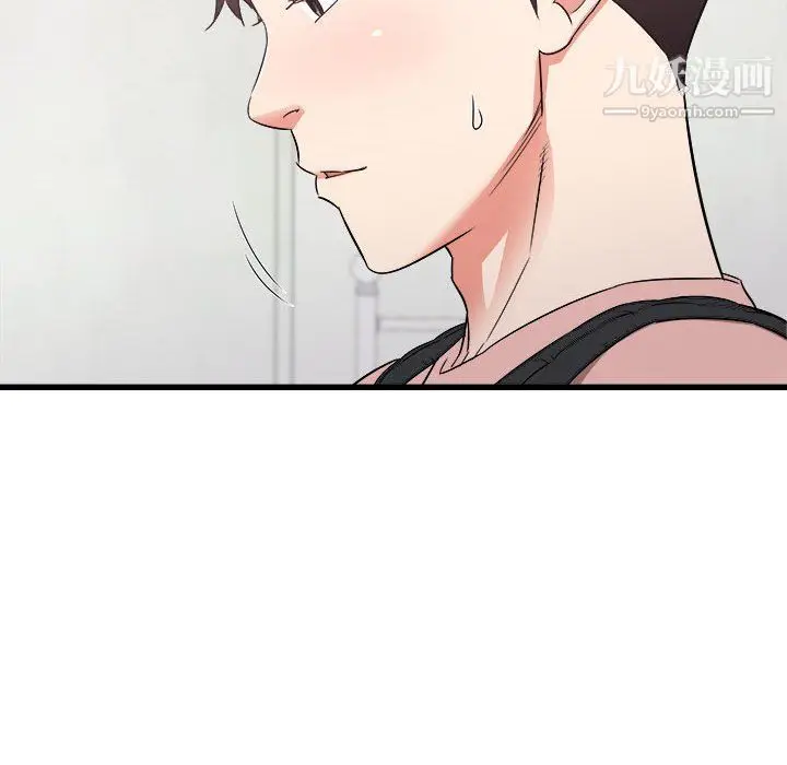 漫画《寄住姐姐家》第14话第20张图